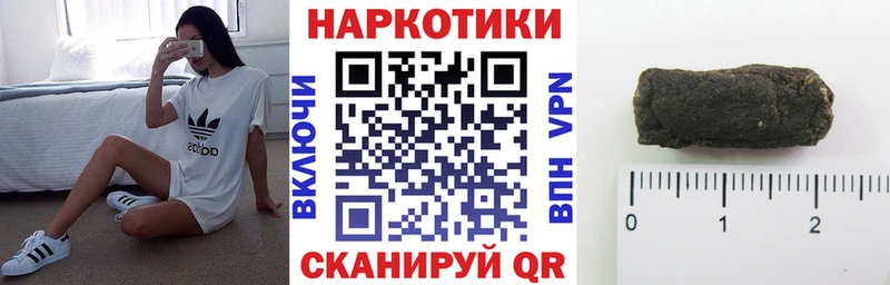 Что такое Мончегорск Галлюциногенные грибы  Бутират  OMG зеркало  СК  Меф  Марихуана 