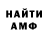 Кодеиновый сироп Lean Purple Drank OkOrd