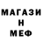 Amphetamine Розовый Eliott Alderson