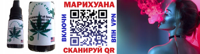 сколько стоит  OMG как зайти  Печенье с ТГК марихуана  Мончегорск 