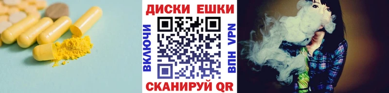 нарко площадка какой сайт даркнет сайт Мончегорск Ecstasy Punisher