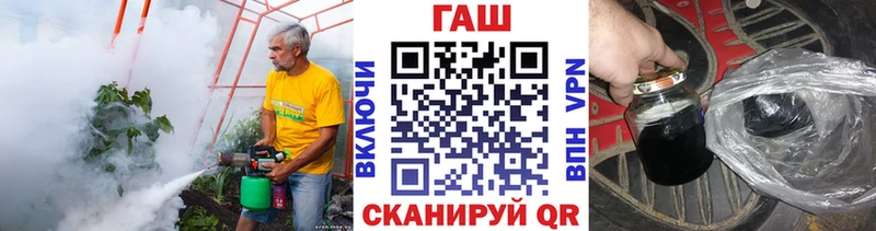 купить   Мончегорск  Гашиш Premium 