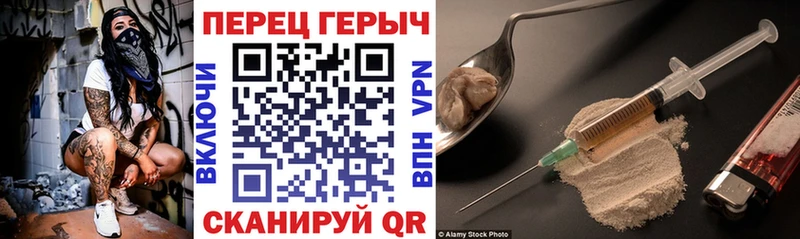 ГЕРОИН герыч Мончегорск