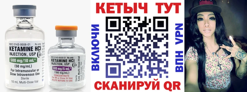omg онион  Мончегорск  Кетамин ketamine 