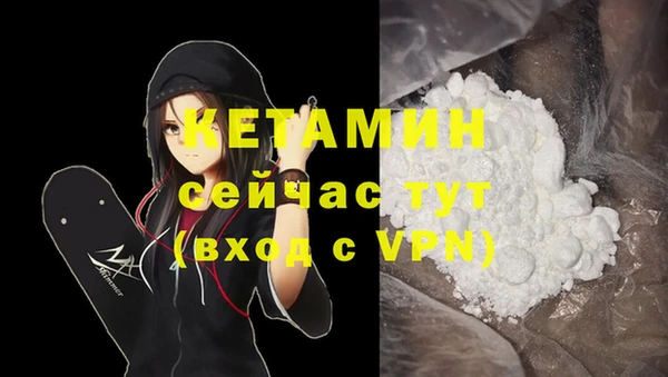 герыч Волосово