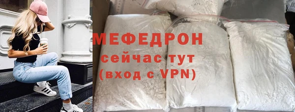 амф Верхнеуральск