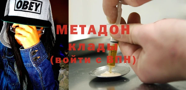 мяу мяу кристалл Волоколамск
