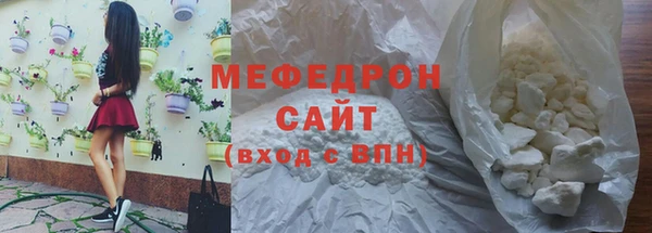 герыч Волосово