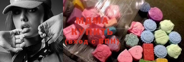 гидра Верхний Тагил