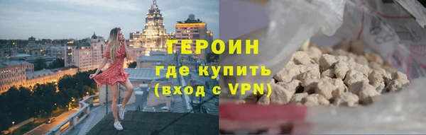 гидра Верхний Тагил