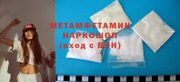 амф Верхнеуральск