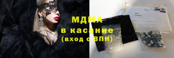 амф Верхнеуральск