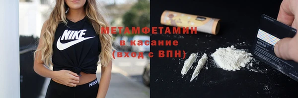 амф Верхнеуральск