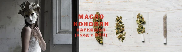 бутик Ступино