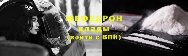 амф Верхнеуральск
