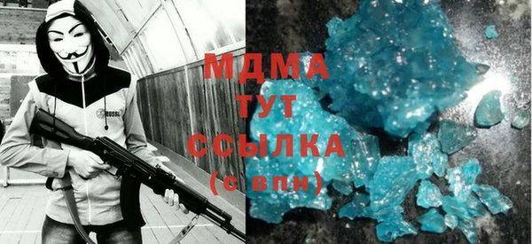 гидра Верхний Тагил