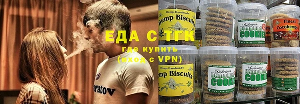 каннабис Верея