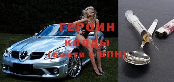 каннабис Верея