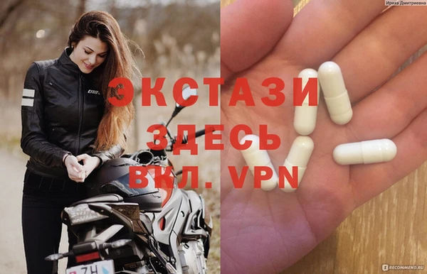 каннабис Верея