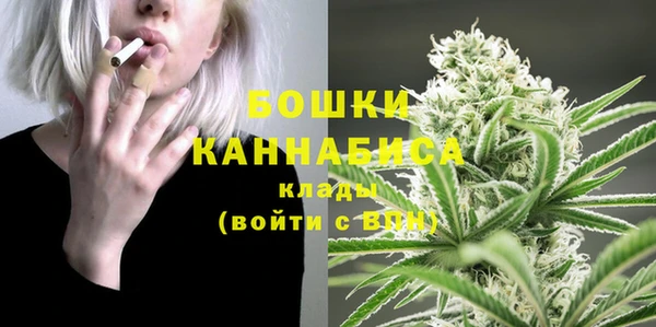 каннабис Верея
