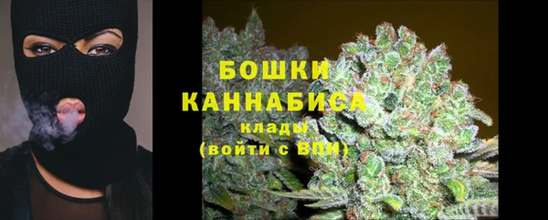 мяу мяу кристалл Волоколамск