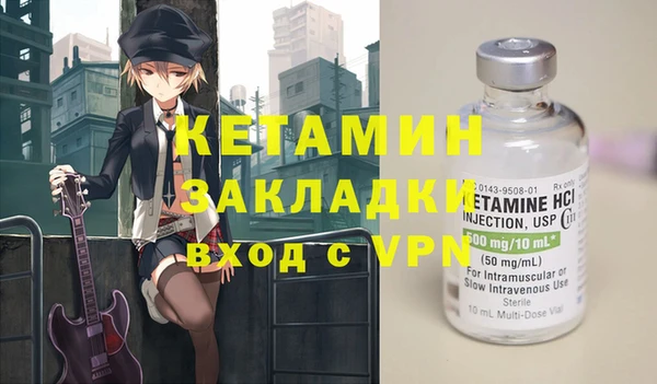 каннабис Верея