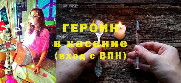 бутик Ступино