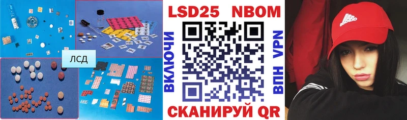 Лсд 25 экстази кислота Мончегорск