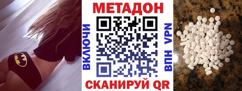 МЕТАДОН VHQ  ОМГ ОМГ ССЫЛКА  Мончегорск  как найти закладки 