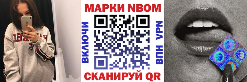 Наркотические марки 1500мкг  Мончегорск 