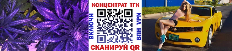 что такое   Мончегорск  hydra зеркало  ТГК вейп 